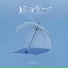 陈默之