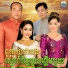 ហ ម ស វន, ស ស សងវ ច , ទ ងម ស ធ រ , ផ ន ស ផ ត