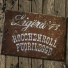 Ligëra '73