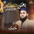 Tahir Burki