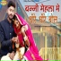 Natwar Banjara
