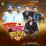 Pancham Sinha