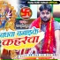 Rana Punit Kumar