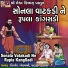 Kishor Goswami, Aruna Dhakecha