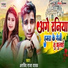 Arvind Raja Yadav