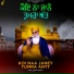 RIKKY CHAWLA