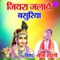 Beena Shastri