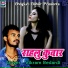 Vikram Bedardi