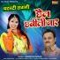 Harendar Nagar