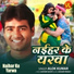 Alok kumar