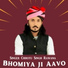 Chhotu Singh Rawana feat. Hitesh Mali