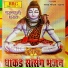 Sant Bhanwardas Pava