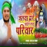 Raju Lal Yadav