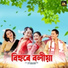Zubeen Garg, Nistha Priya