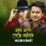 Milon, Radit
