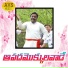 Vadlakonda Anil Kumar