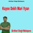 Girdhari Singh Mahapura