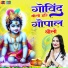 Kalindi Pathak