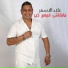 Alaa El Asmar