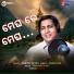 Arbind Dutta
