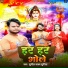 Sunil Yadav Surila