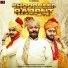 Vikrant Thakur feat. Sher Singh Rana, Rahul Thakur