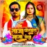 Raja Kumar, Neha Raj