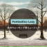 Fantastico Lazy