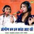 Ramdhan Gurjar, Neetu Tomar