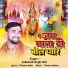 Ashutosh Singh Sher