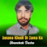 Shanshah Bacha