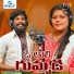 Balu K Asura, Reshma Singer feat. Balu Paloji