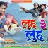 Kumar Dipak