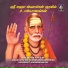 T S Ranganathan