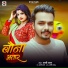 SANI RAJA