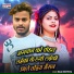 Raja Bichhwa