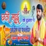 Pandit Gorakhpuriya