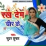 Futan Kumar