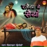 Diwakar Dwivedi