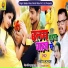 Sandeep Sargam feat. Prabha Raja