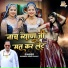 Sharwan Singh Rawat
