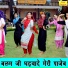 Kavita
