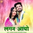 Vijay Singh Rajpurohit, Priyanka Rajpurohit