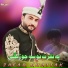 Zafar Khattak