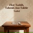 Tauhid