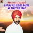 Nusrat Sardol