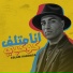 Eslam Kabonga