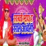 Sarvan Yadav Sanitizer