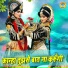 Sakshi Choudhary