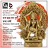 Ruma Nandi